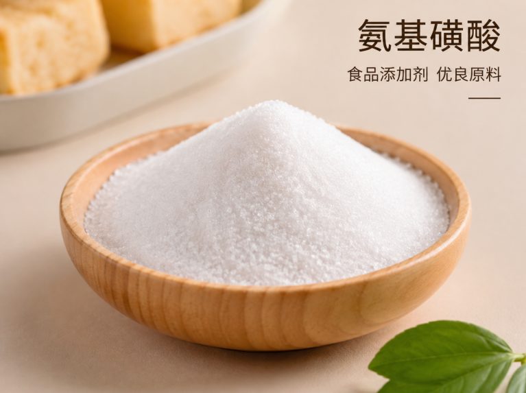 坊子区工业氨基磺酸